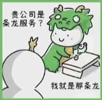 九原区国尊烟酒商行