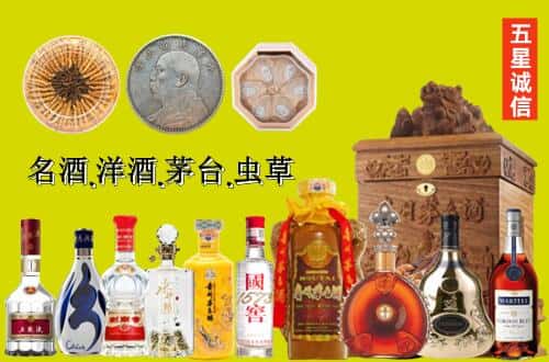 九原区国尊烟酒商行