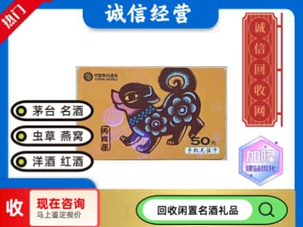 九原区回收移动充值卡