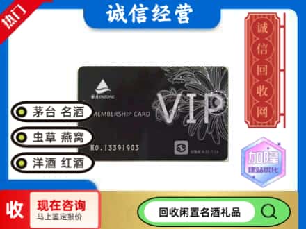 九原区回收银座商场卡