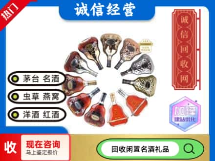 九原区回收XO